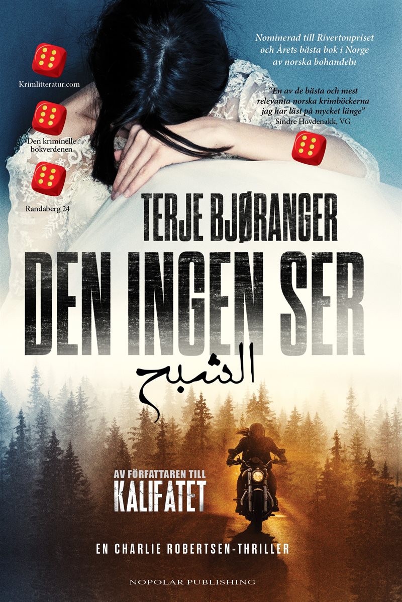 Den ingen ser