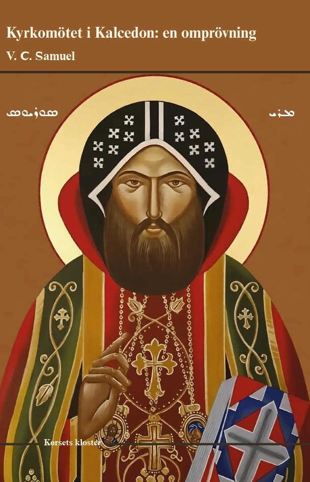 Kyrkomötet i Kalcedon: en omprövning