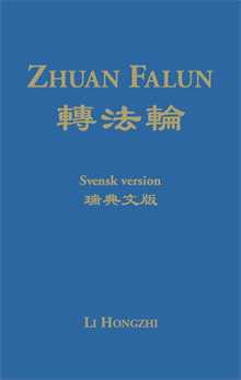 Zhuan Falun